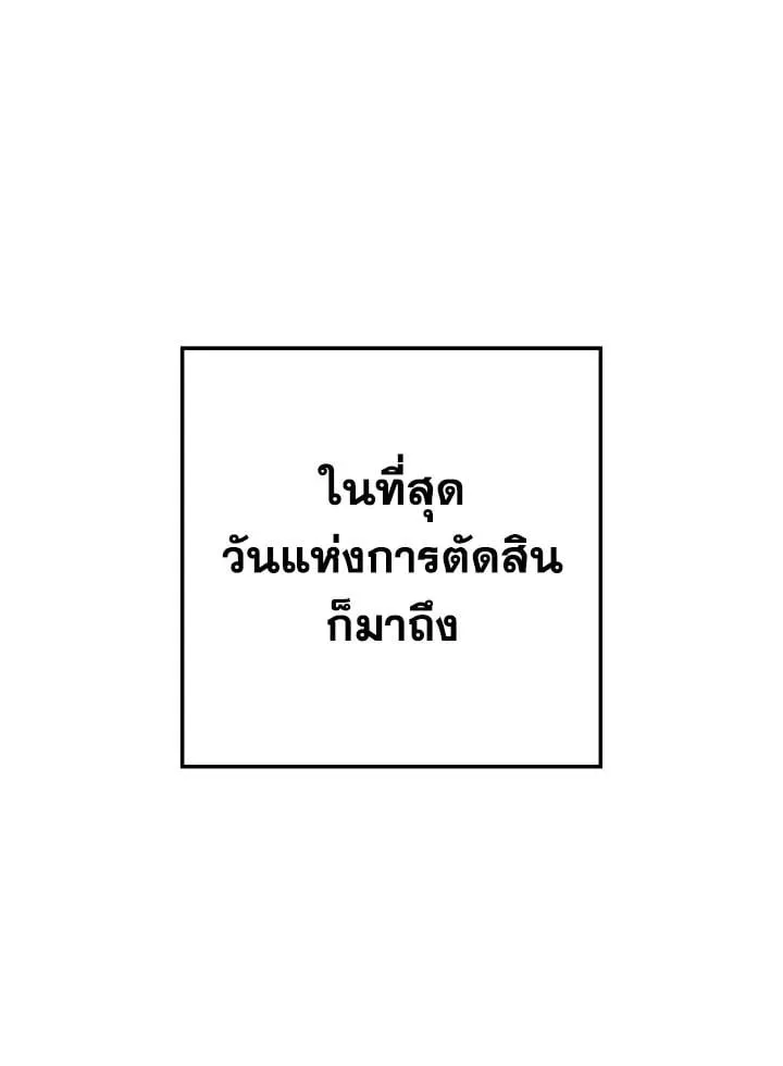 The Hero Returns Chap 80 - Next Chap 81