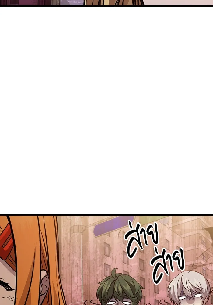 I Obtained a Mythic Item – พลิกชะตาคว้าไอเทมระดับเทพ Chap 113 - Next Chap 114