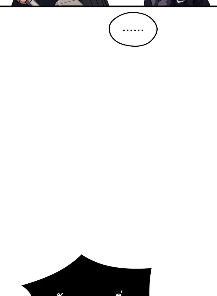 Seoul Station’s Necromancer Chap 85 - Next Chap 86