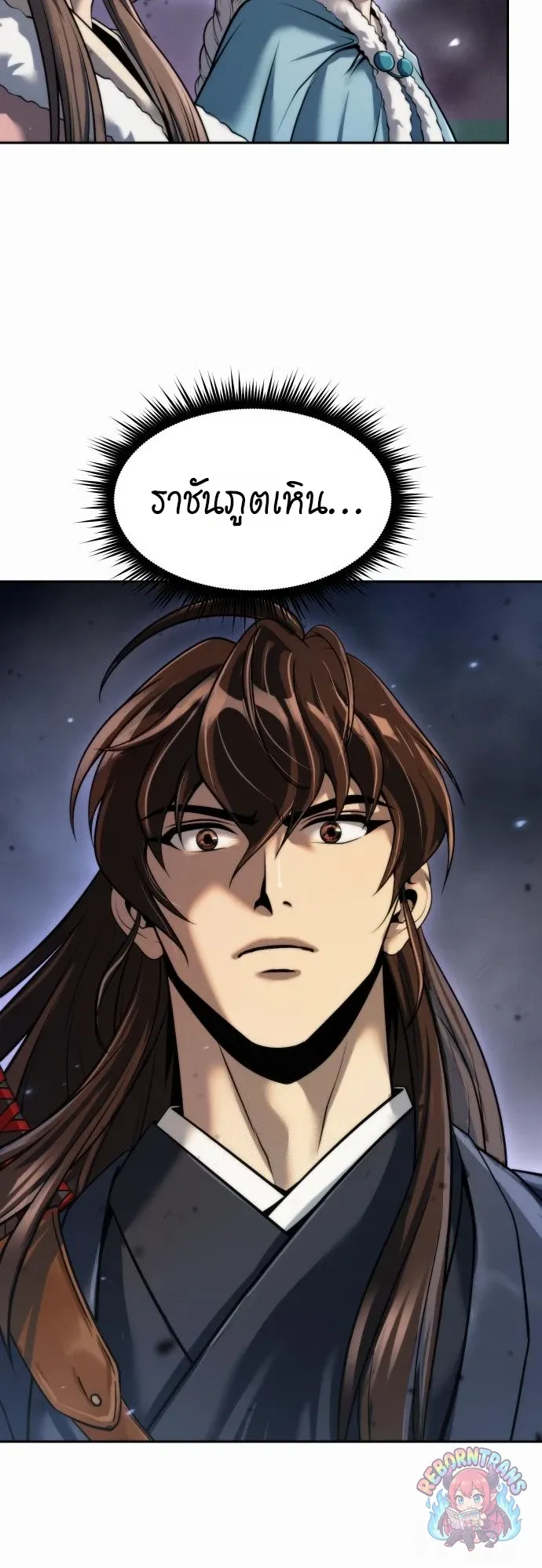 Chronicles of the Demon Faction Chap 167 - Next Chap 168