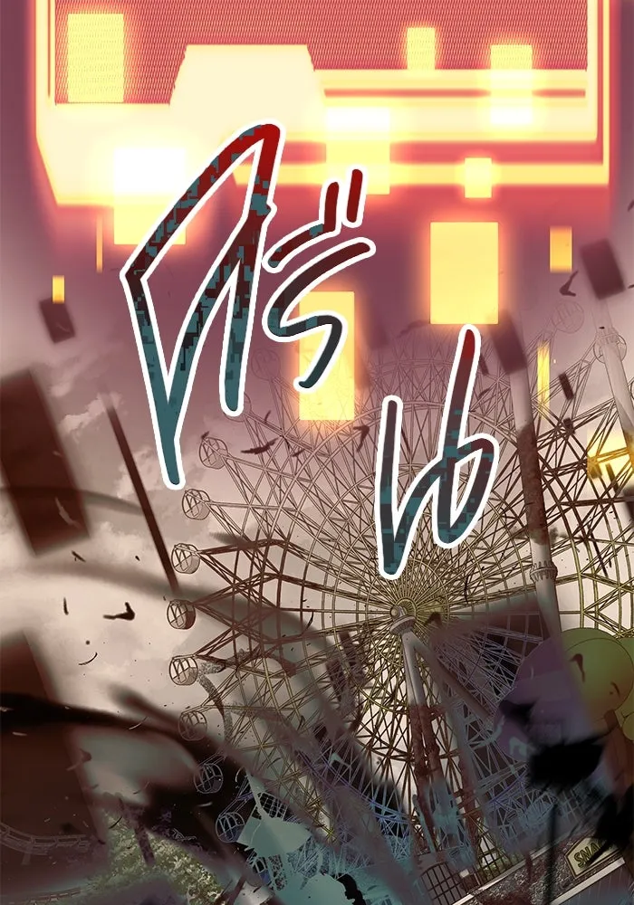 I Obtained a Mythic Item – พลิกชะตาคว้าไอเทมระดับเทพ Chap 41 - Next Chap 42