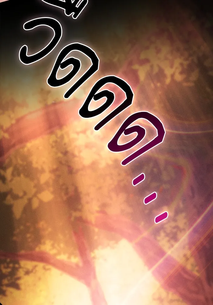 Academy’s Genius Swordmaster – นักดาบอัจฉริยะจากอะคาเดมี Chap 97 - Next Chap 98