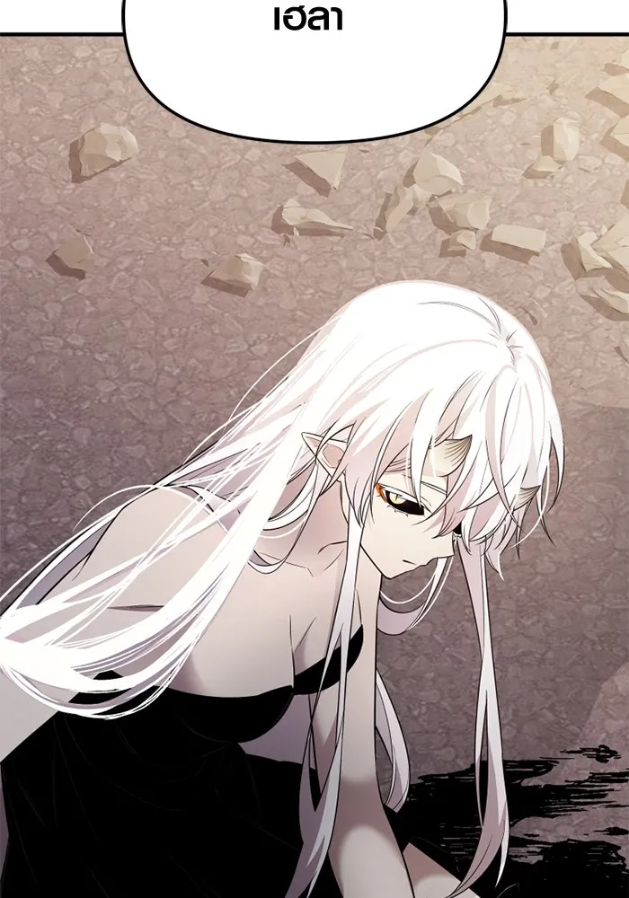 I Obtained a Mythic Item – พลิกชะตาคว้าไอเทมระดับเทพ Chap 125 - Next Chap 126