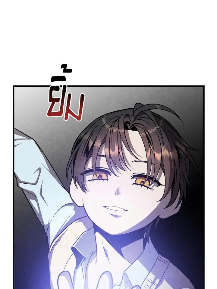 Legendary Youngest Son of the Marquis House Chap 119 - Next Chap 120