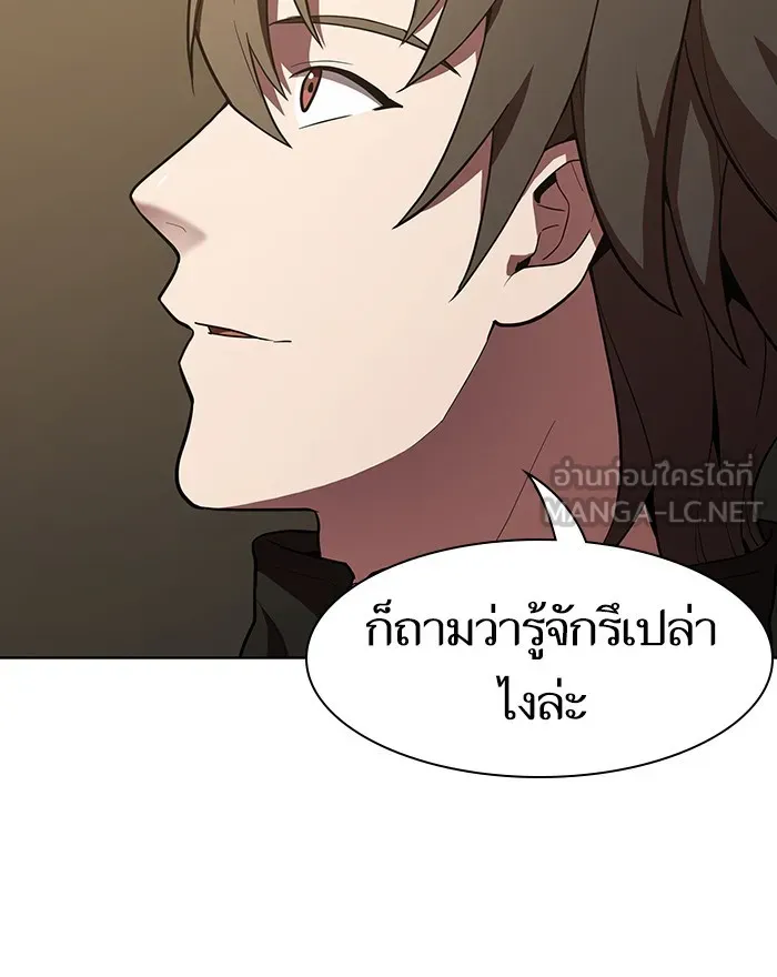 The Tutorial Tower of the Advanced Player – ผู้เล่นขั้นเทพแห่งหอคอยฝึกสอน Chap 9 - Next Chap 10