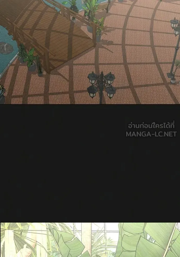 Reality Quest Chap 181 - Next Chap 182