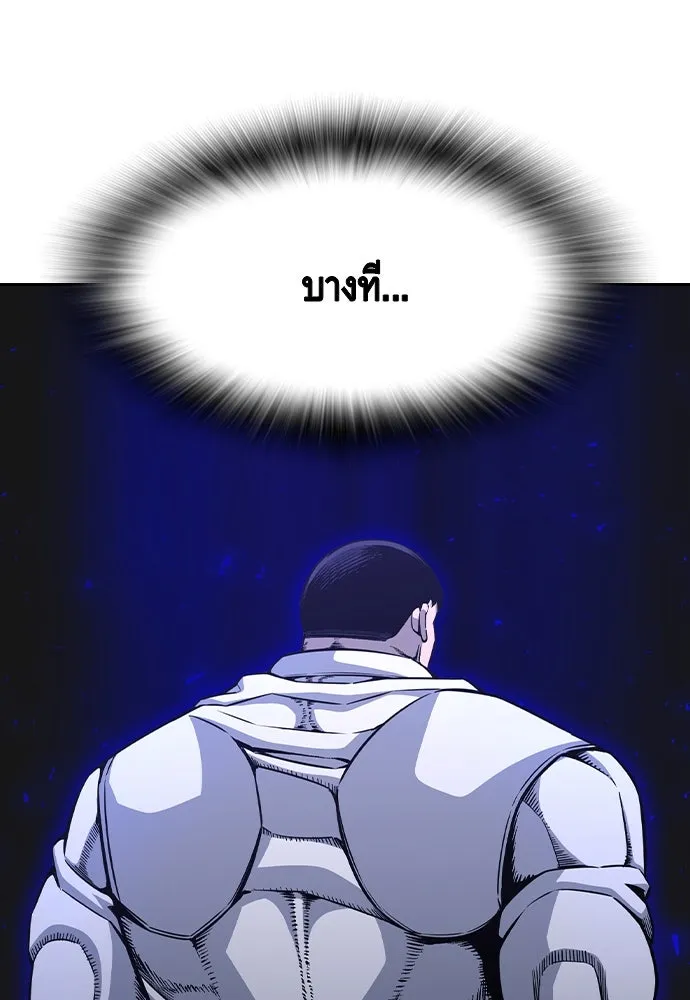 King Game Chap 100 - Next Chap 101