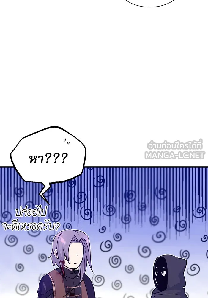 The Dark Magician Transmigrates After 66666 Years – จอมเวทเกิดใหม่ในรอบ 66666 ปี Chap 20 - Next Chap 21