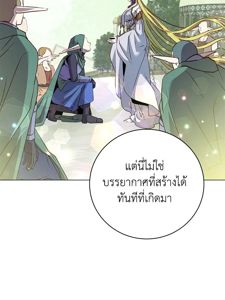 The Max Level Hero has Returned! Chap 189 - Next Chap 190