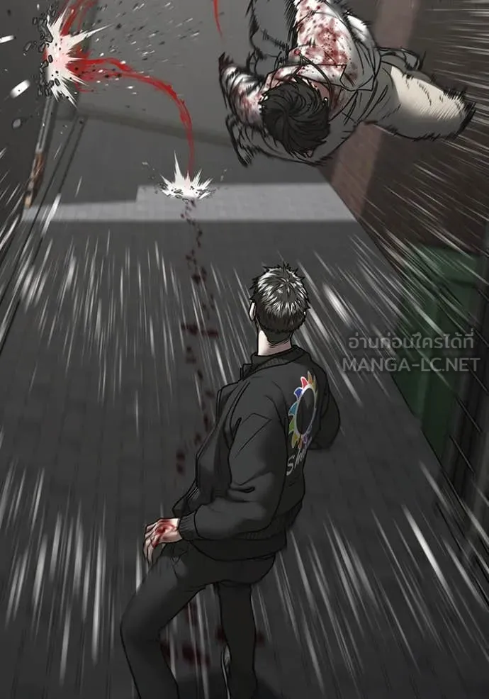 Reality Quest Chap 189 - Next Chap 190