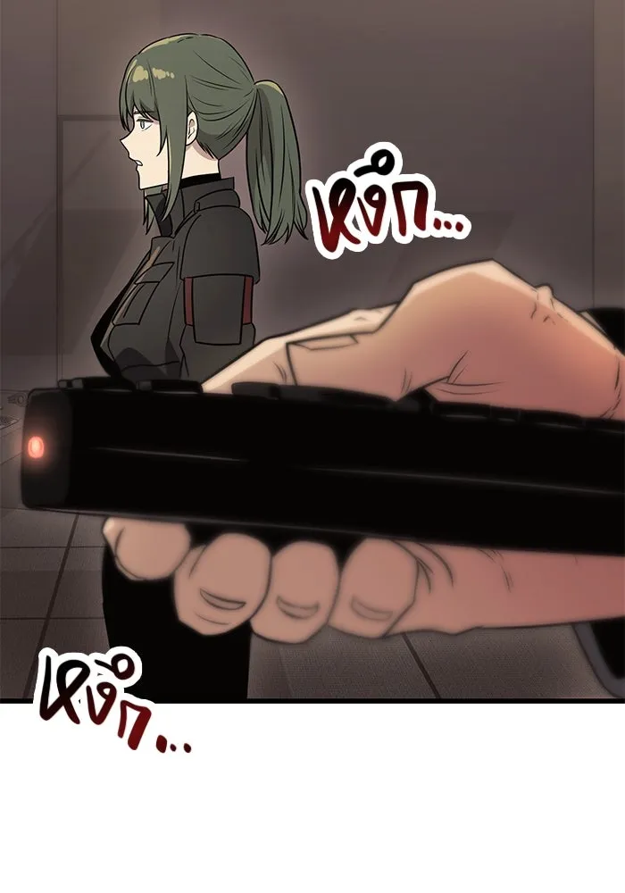 I Obtained a Mythic Item – พลิกชะตาคว้าไอเทมระดับเทพ Chap 28 - Next Chap 29