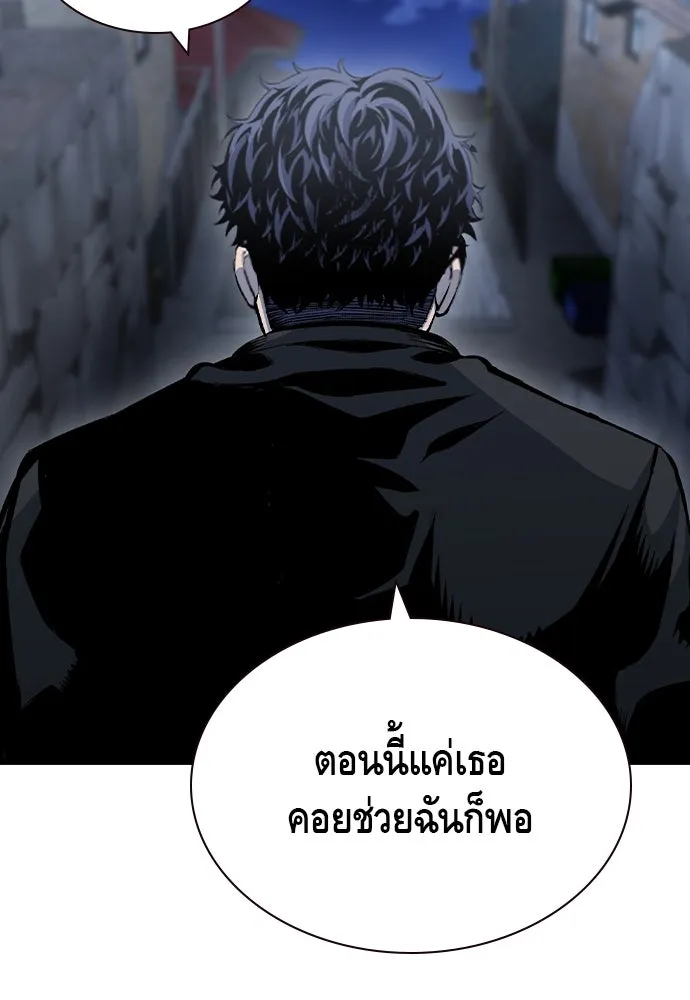 King Game Chap 102 - Next Chap 103