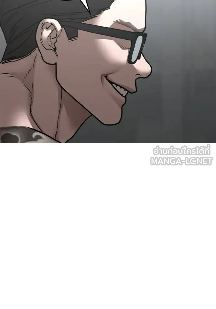 Reality Quest Chap 145 - Next Chap 146