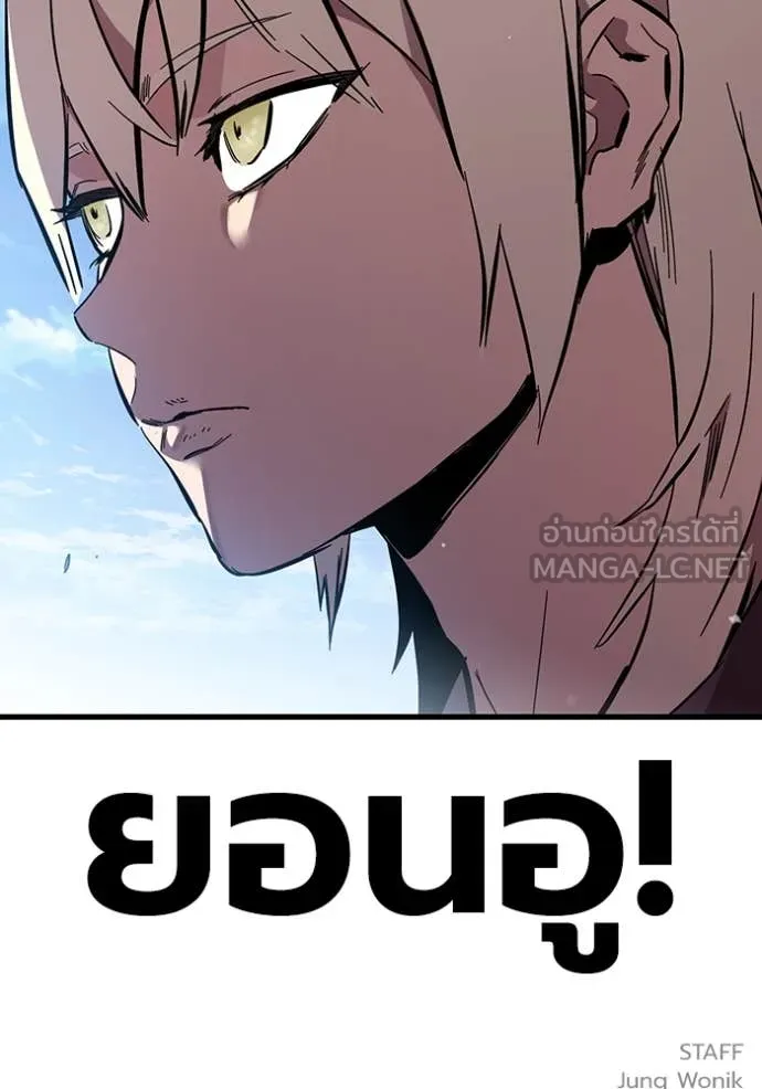 The Great War Chap 39 - Next Chap 40