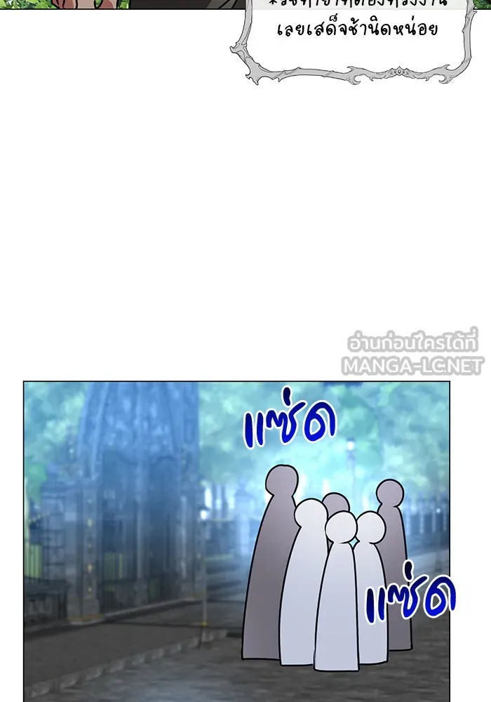 The Academy Is Doomed Chap 82 - Next Chap 83