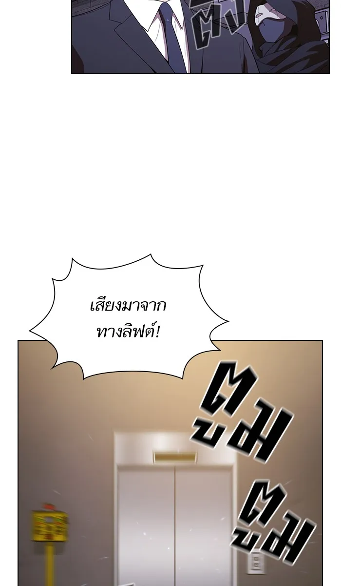 The Tutorial Tower of the Advanced Player – ผู้เล่นขั้นเทพแห่งหอคอยฝึกสอน Chap 29 - Next Chap 30