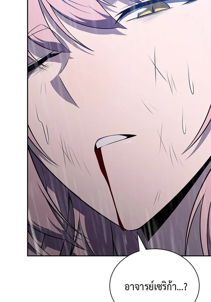 The Regressed Son of a Duke is an Assassin – ลูกชายคนเล็กของดยุกคือมือสังหาร Chap 77 - Next Chap 78