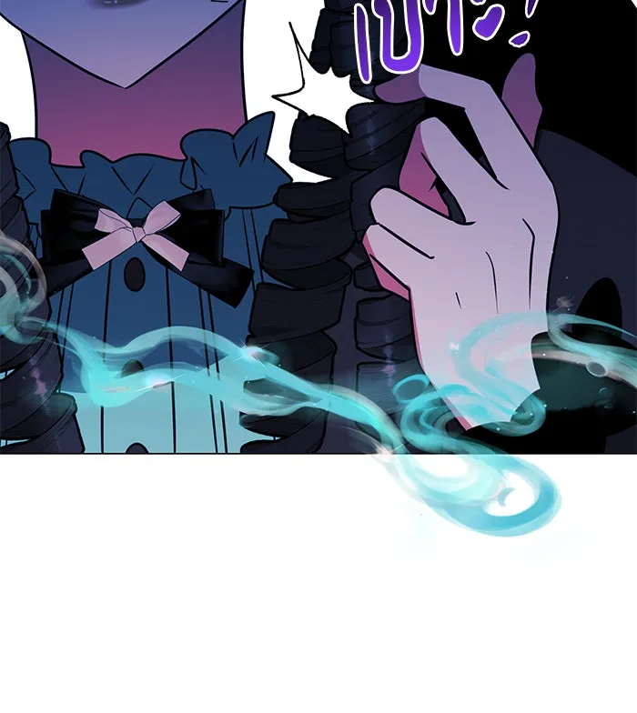 The Academy Is Doomed Chap 72 - Next Chap 73