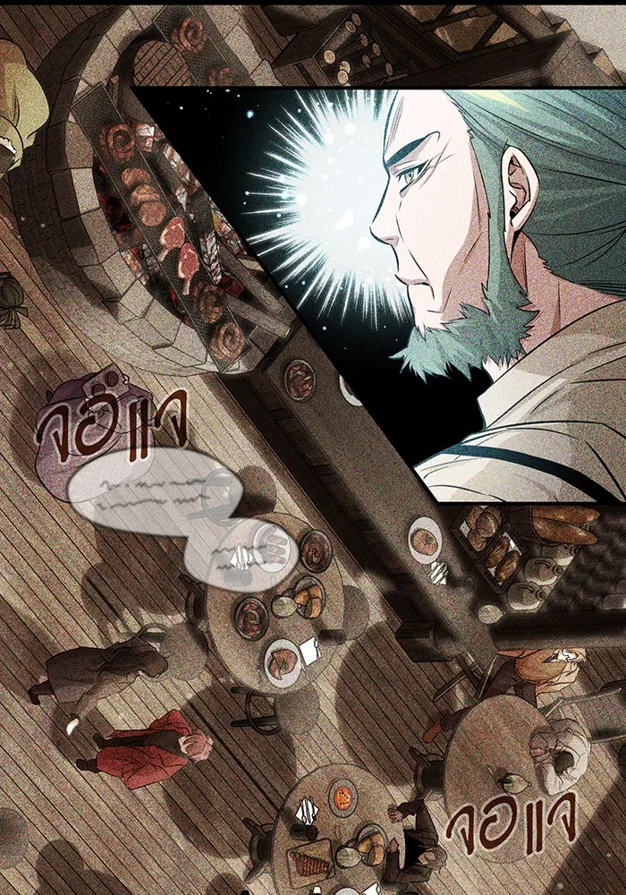 The Dark Magician Transmigrates After 66666 Years – จอมเวทเกิดใหม่ในรอบ 66666 ปี Chap 68 - Next Chap 69