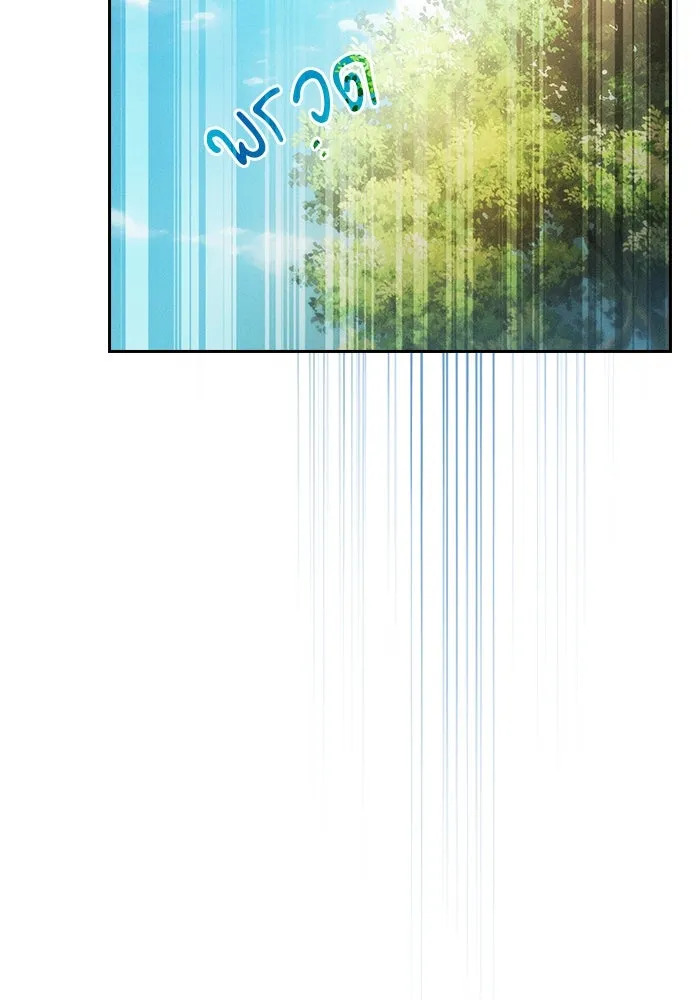 Academy’s Genius Swordmaster – นักดาบอัจฉริยะจากอะคาเดมี Chap 71 - Next Chap 72