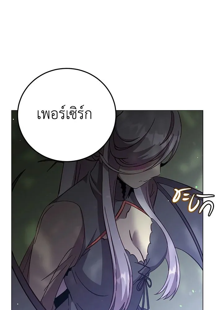 The Max Level Hero has Returned! Chap 177 - Next Chap 178