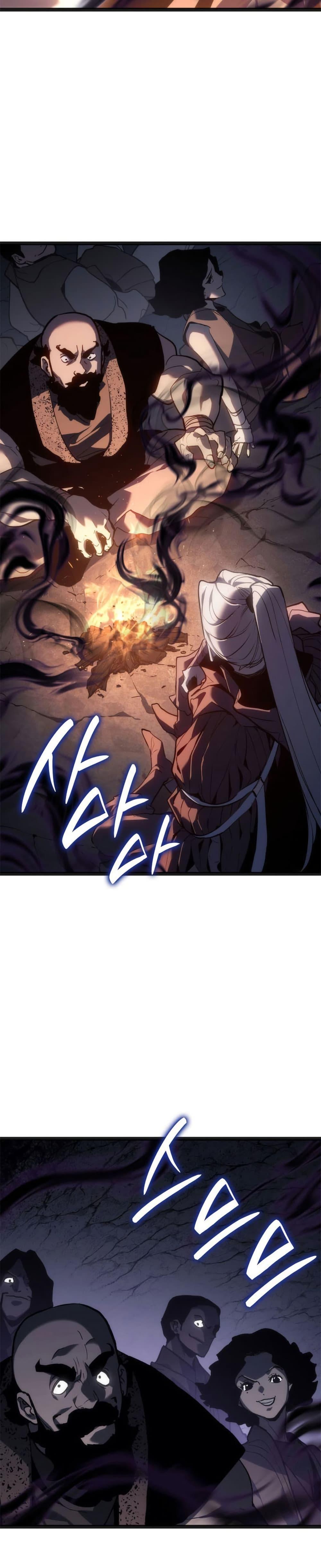 Reaper of the Drifting Moon Chap 118 - Next Chap 119