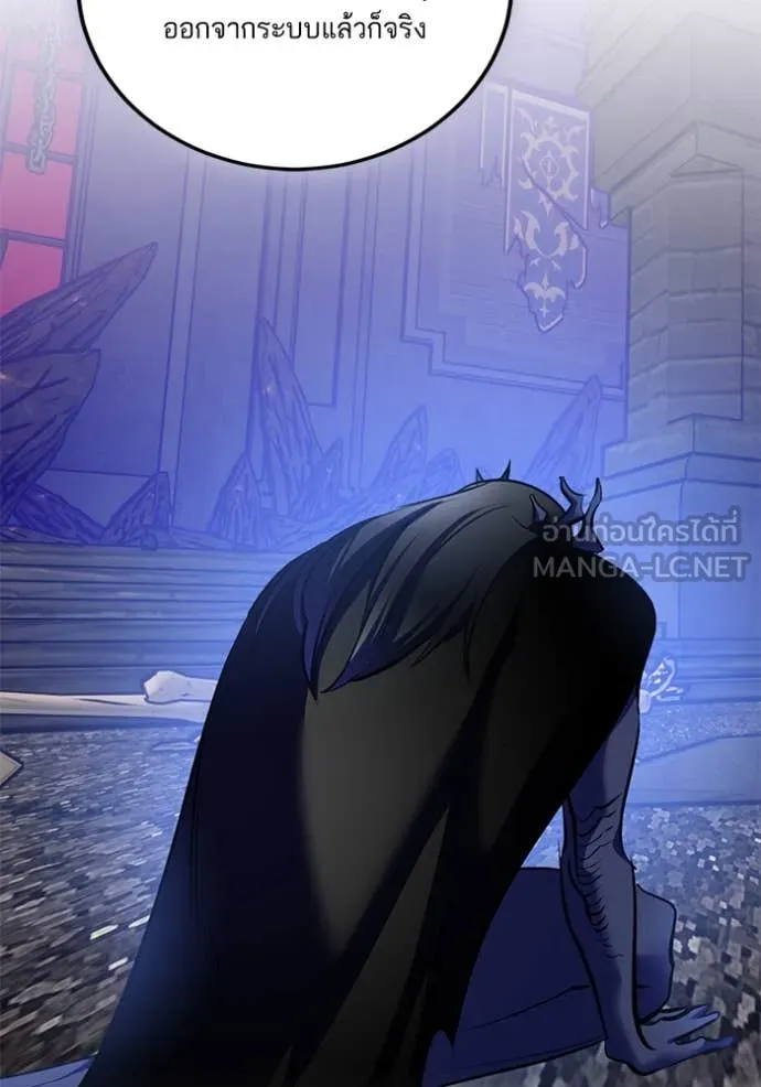 Return to Player Chap 209 - Next Chap 210