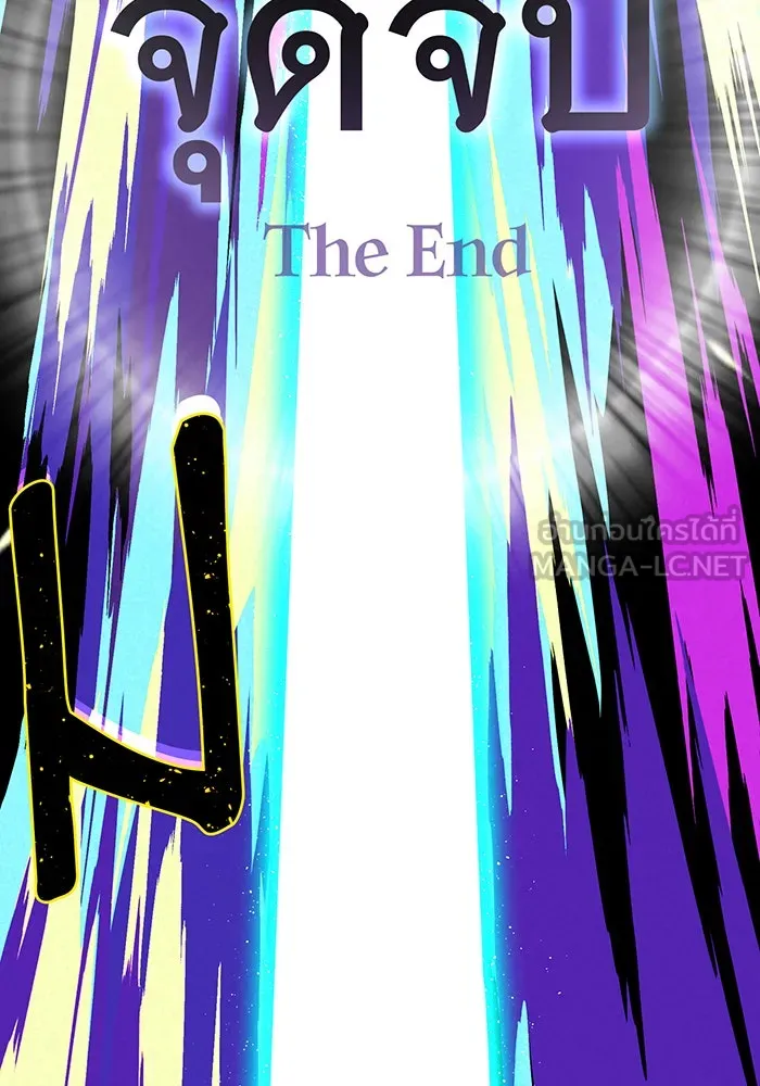 The Dark Magician Transmigrates After 66666 Years – จอมเวทเกิดใหม่ในรอบ 66666 ปี Chap 121 - Next Chap 122