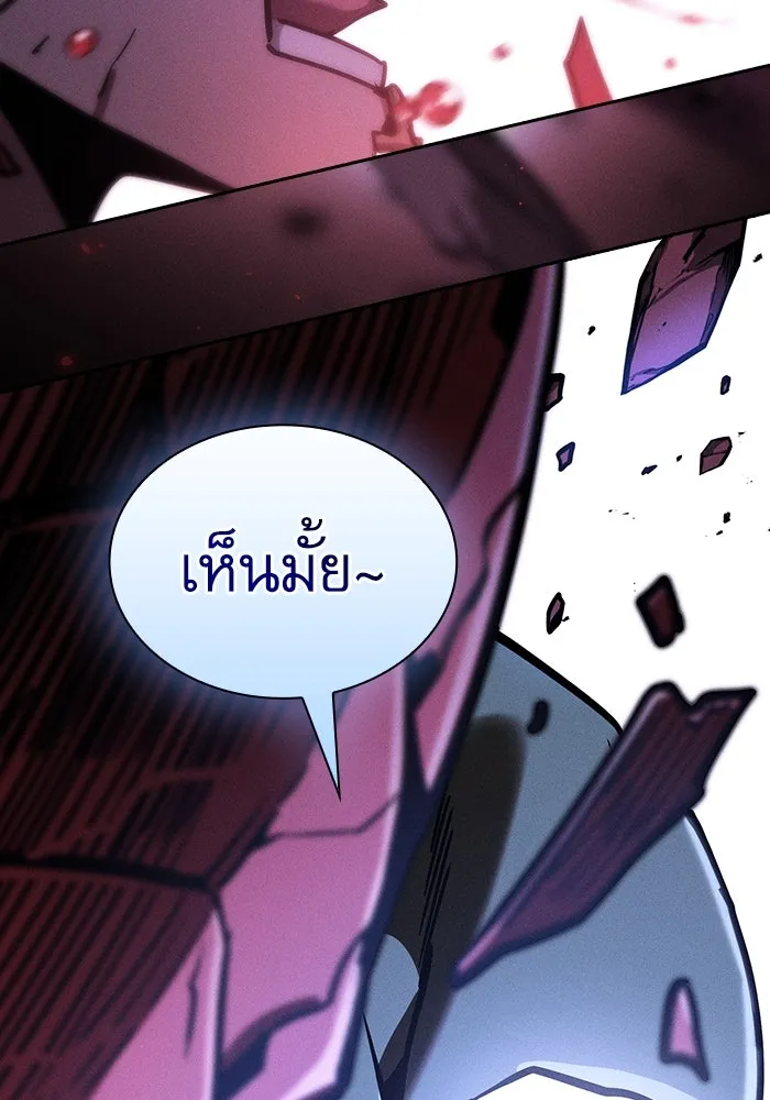 Academy’s Genius Swordmaster – นักดาบอัจฉริยะจากอะคาเดมี Chap 112 - Next Chap 113