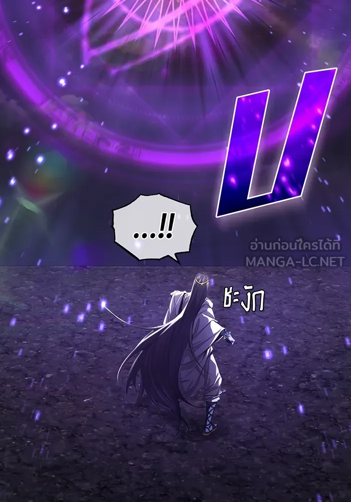 The Dark Magician Transmigrates After 66666 Years – จอมเวทเกิดใหม่ในรอบ 66666 ปี Chap 97 - Next Chap 98