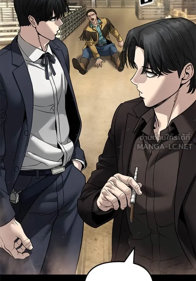 The Bully in Charge Chap 167 - Next Chap 168