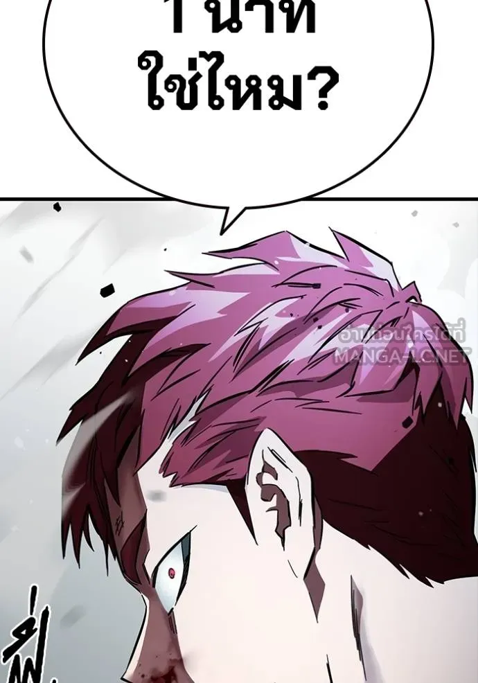 The Great War Chap 18 - Next Chap 19