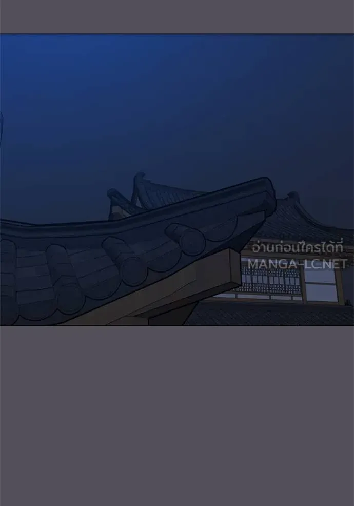 Reality Quest Chap 166 - Next Chap 167