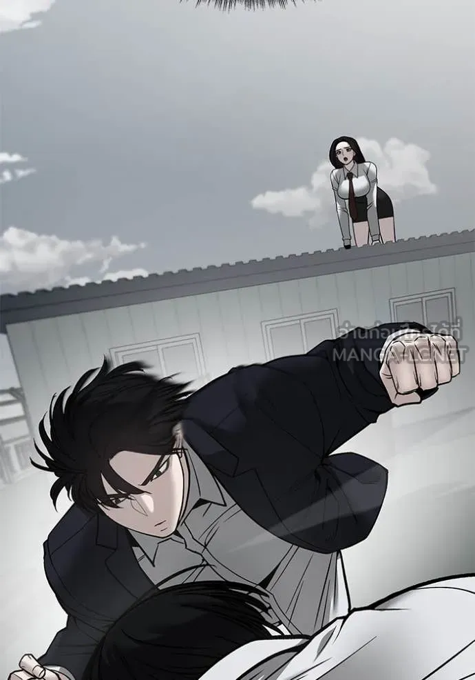 The Bully in Charge Chap 145 - Next Chap 146