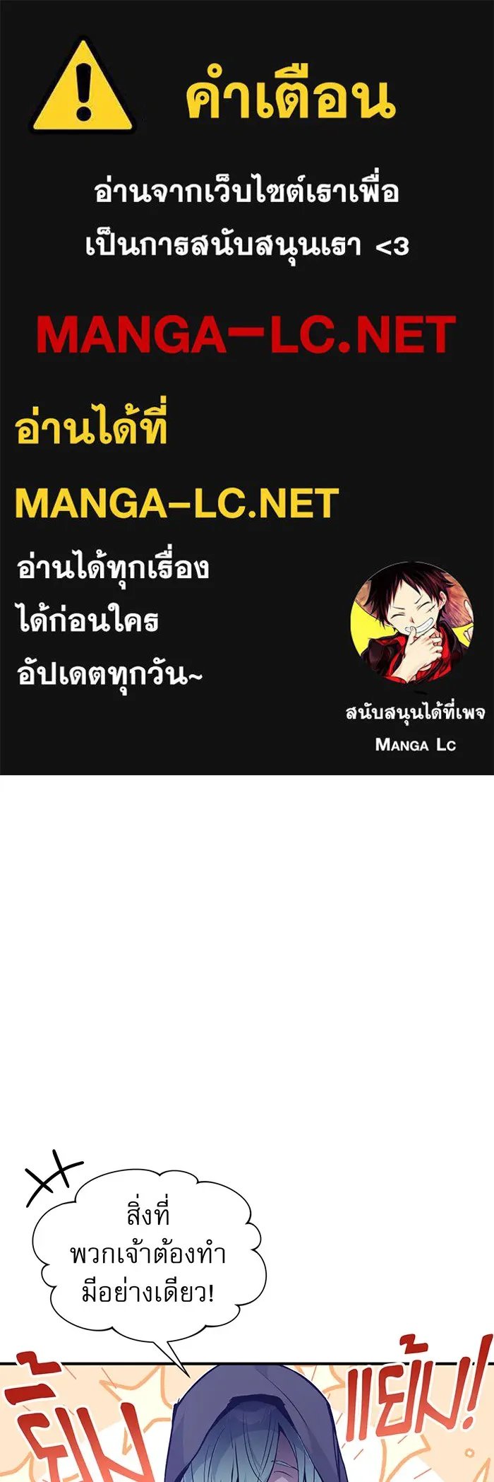 The Dark Magician Transmigrates After 66666 Years – จอมเวทเกิดใหม่ในรอบ 66666 ปี Chap 6 - Next Chap 7