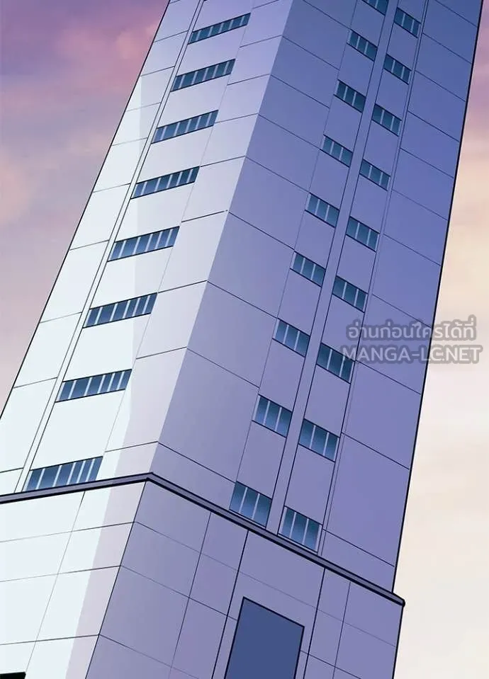 Villain To Kill Chap 215 - Next Chap 216