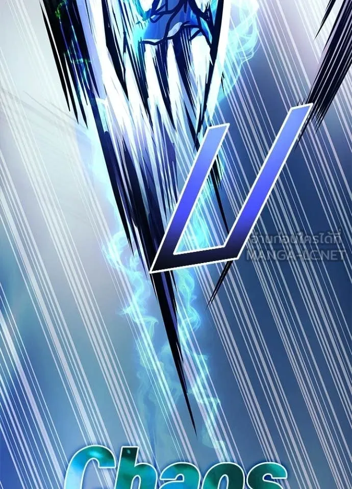 Villain To Kill Chap 223 - Next Chap 224