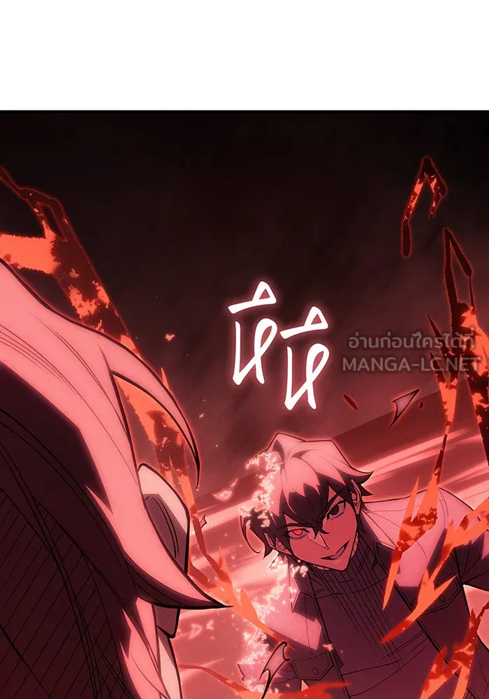 Regressing With the King’s Power – เกิดใหม่พร้อมพลังแห่งราชัน Chap 79 - Next Chap 80