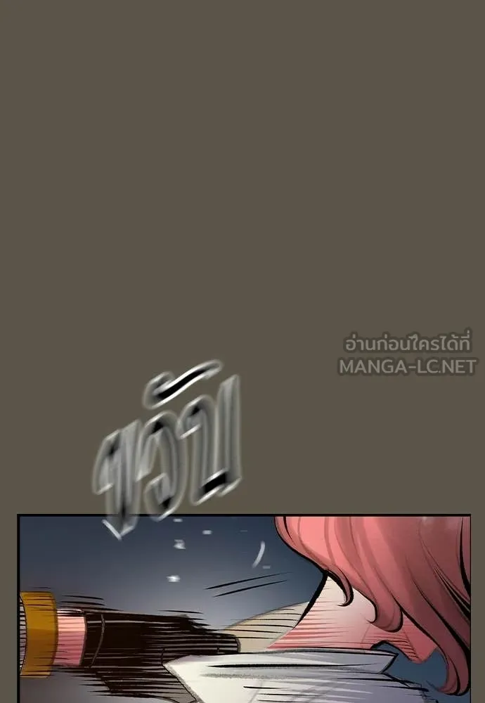 Jungle Juice Chap 189 - Next Chap 190
