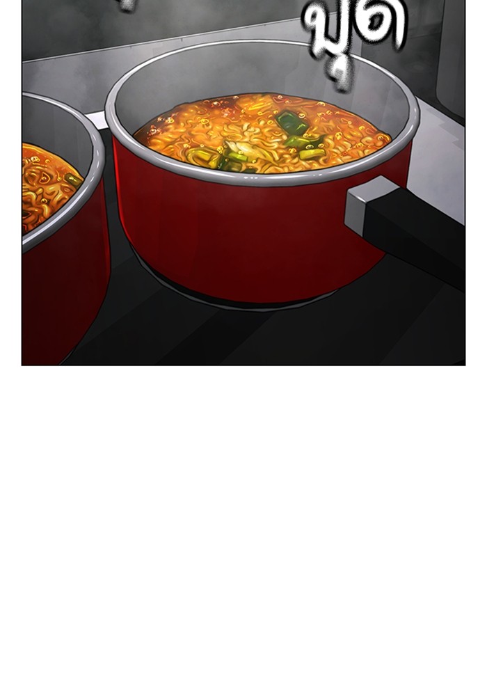 Reality Quest Chap 124 - Next Chap 125