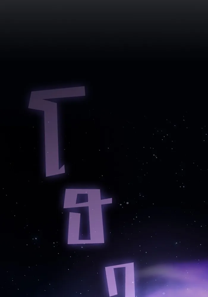 The Tutorial Tower of the Advanced Player – ผู้เล่นขั้นเทพแห่งหอคอยฝึกสอน Chap 208 - Next Chap 209