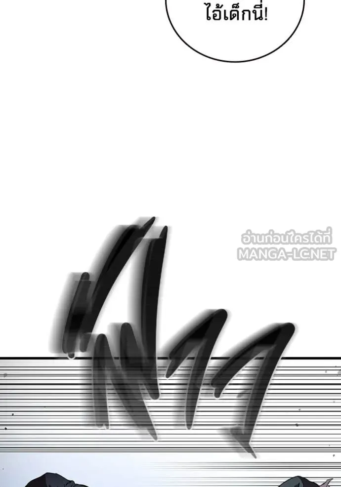 The Great War Chap 40 - Next Chap 41