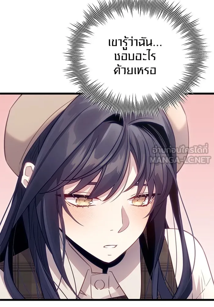 I Obtained a Mythic Item – พลิกชะตาคว้าไอเทมระดับเทพ Chap 100 - Next Chap 101