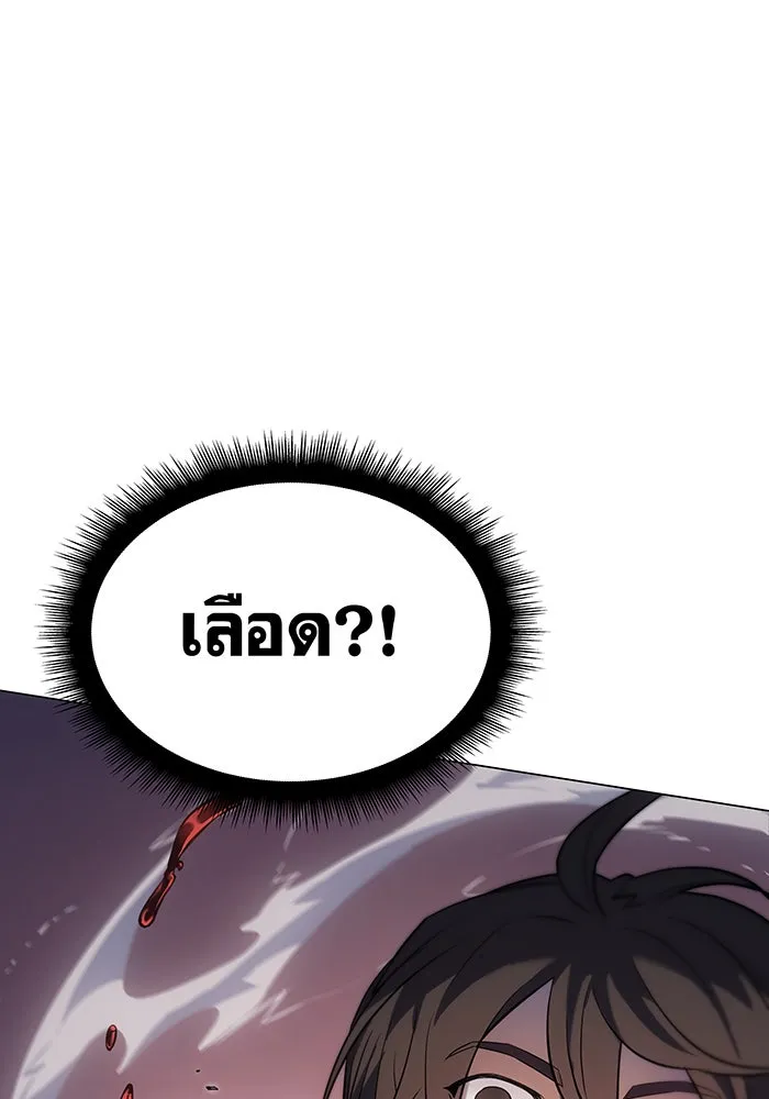 Regressing With the King’s Power – เกิดใหม่พร้อมพลังแห่งราชัน Chap 6 - Next Chap 7