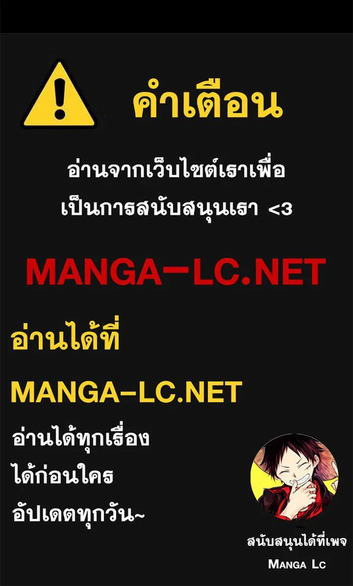 The Tutorial Tower of the Advanced Player – ผู้เล่นขั้นเทพแห่งหอคอยฝึกสอน Chap 192 - Next Chap 193