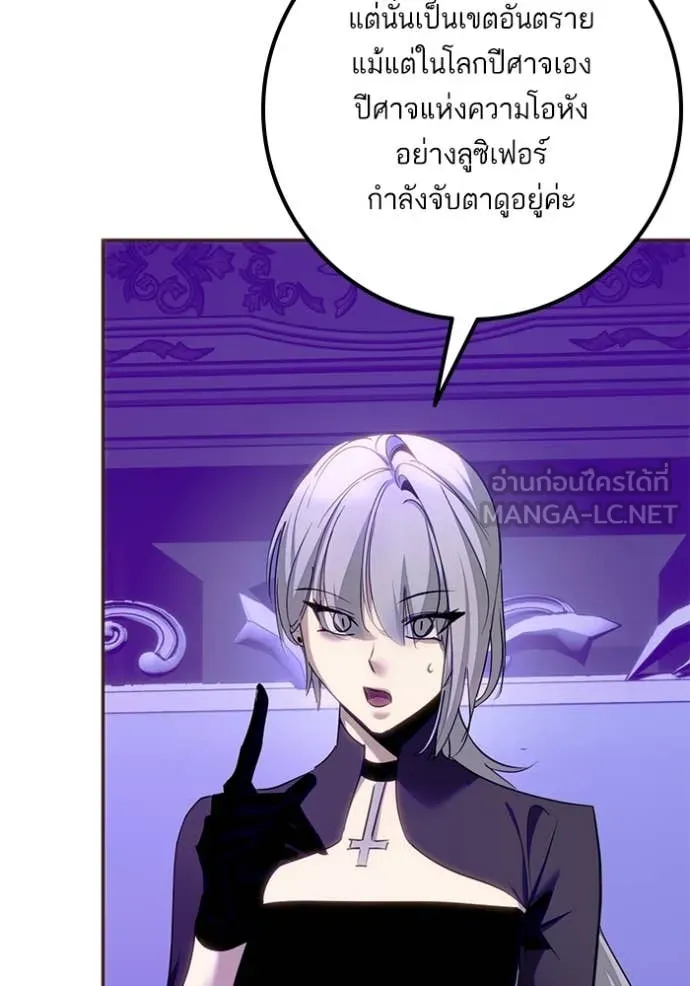 Return to Player Chap 215 - Next Chap 216