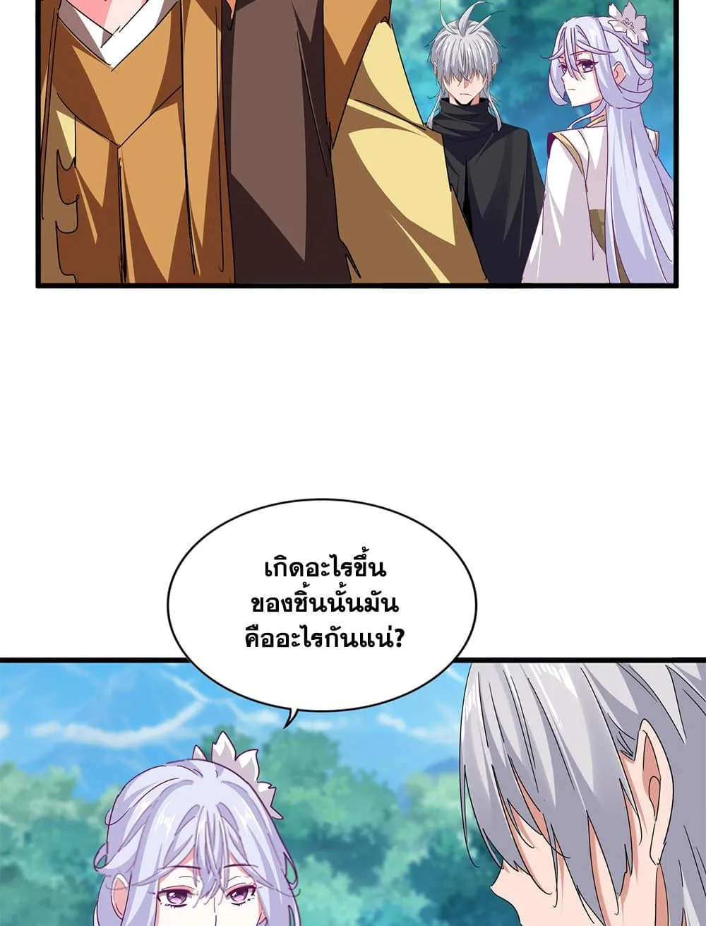 Magic Emperor Chap 777 - Next Chap 778