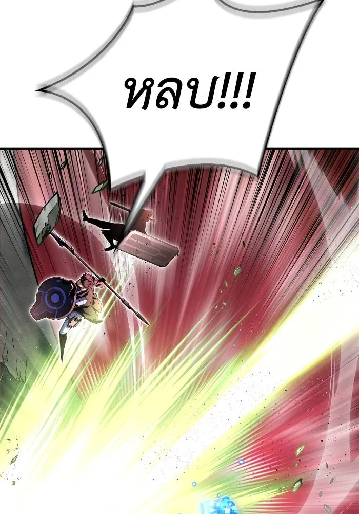 Superhuman Battlefield Chap 107 - Next Chap 108