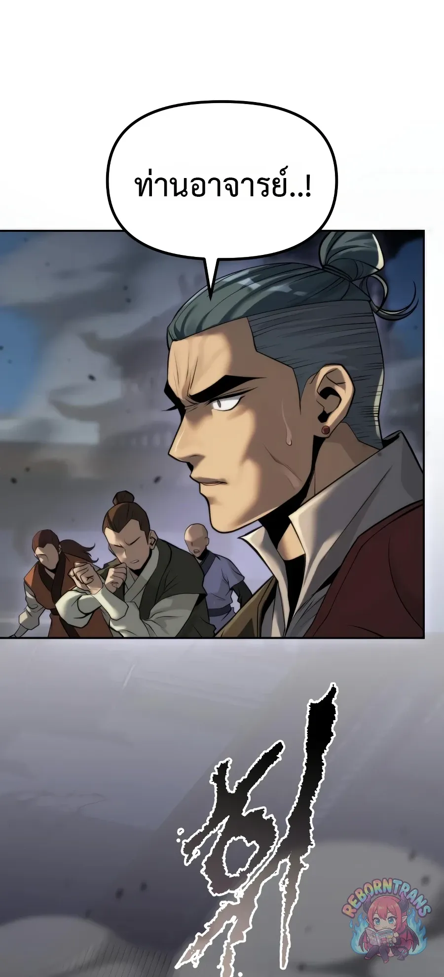 Chronicles of the Demon Faction Chap 168 - Next Chap 169