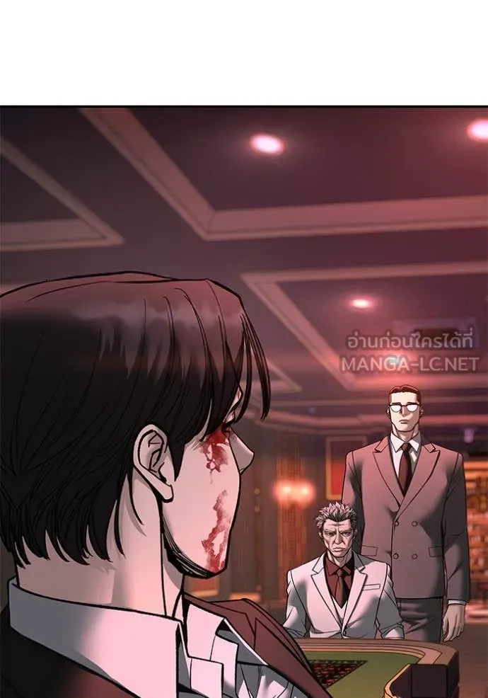 The Bully in Charge Chap 166 - Next Chap 167